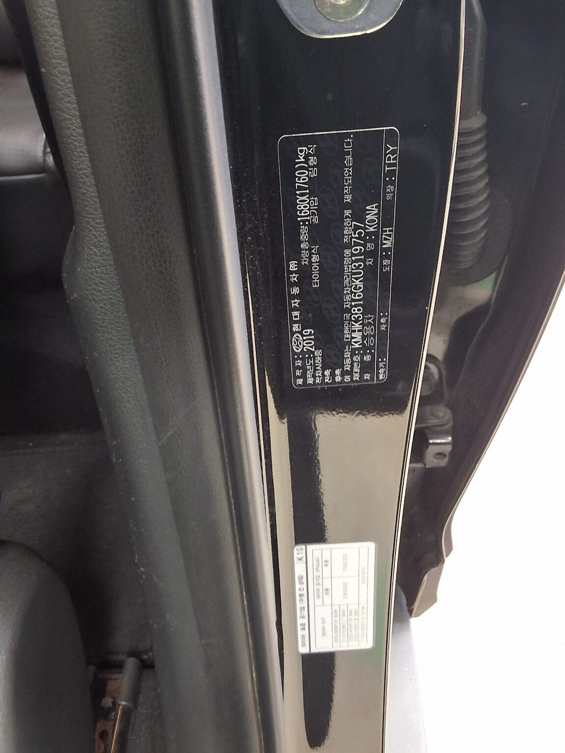 HYUNDAI KONA 1.6 DIESEL 2WD MODERN 2019 - zdjęcie 16