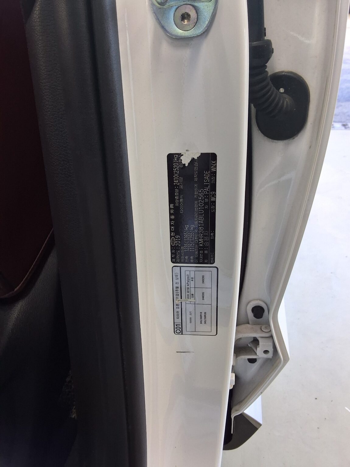 HYUNDAI PALISADE 2.2 DIESEL PRESTIGE 2020 - zdjęcie 16