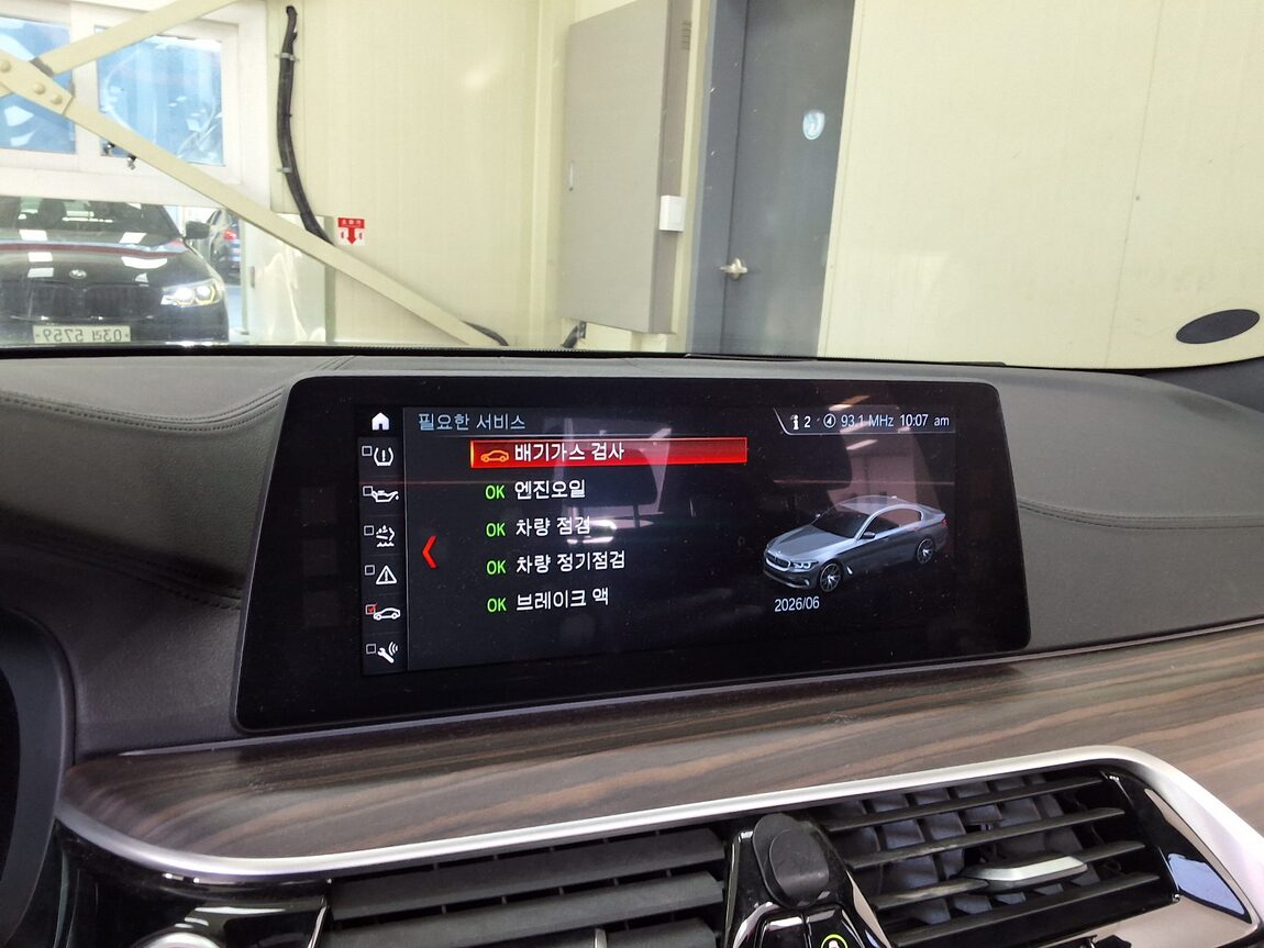 BMW 5 SERIES (7TH GEN) 520d M SPORT PACK PLUS 2017 - zdjęcie 27