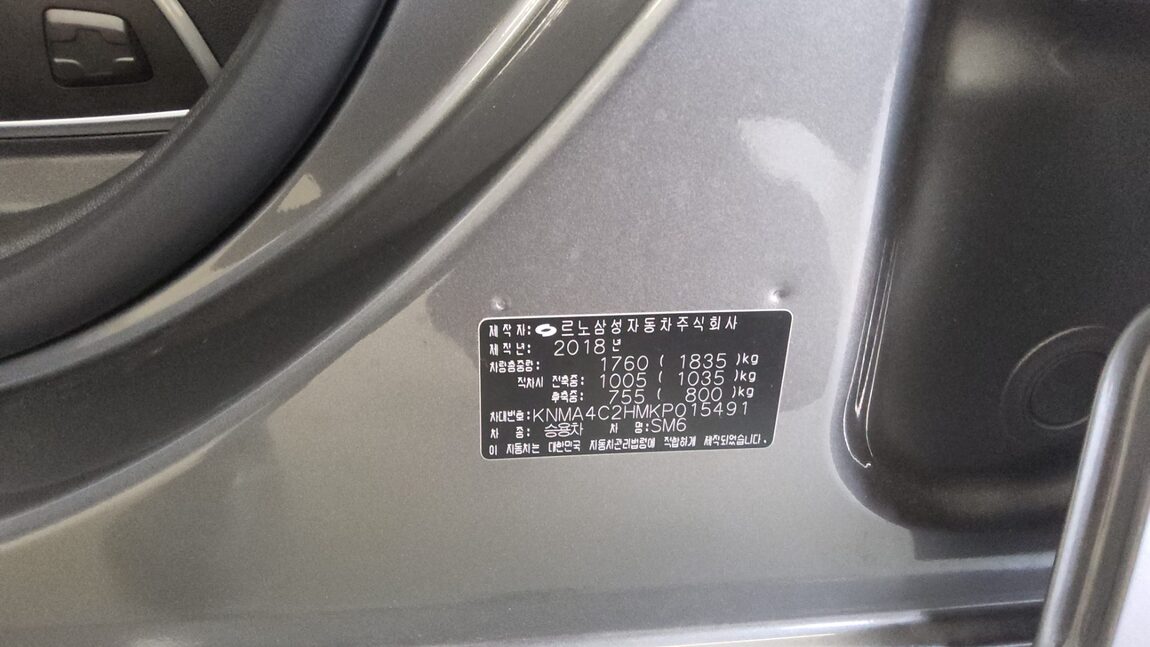 RENAULT (SAMSUNG) SM6 1.6 TCe RE 2019 - zdjęcie 16