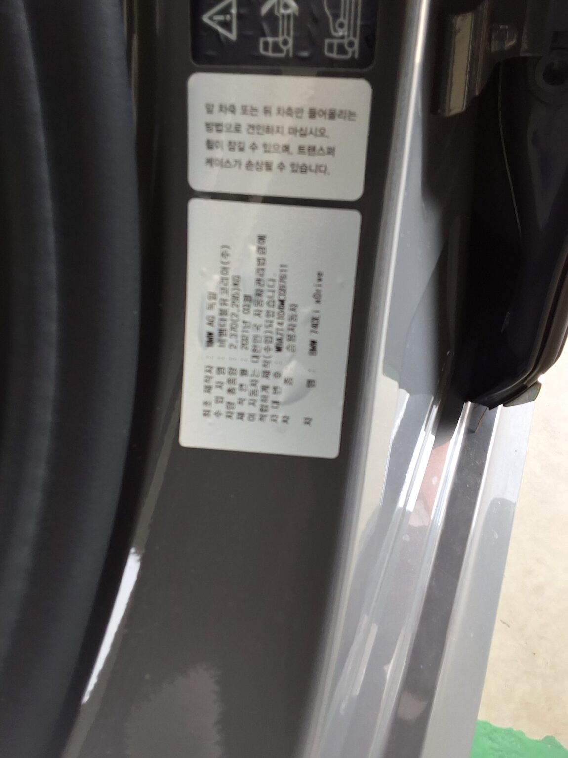 BMW 7 SERIES (6TH GEN) 740Li xDRIVE M SPORT PACK 2021 - zdjęcie 17