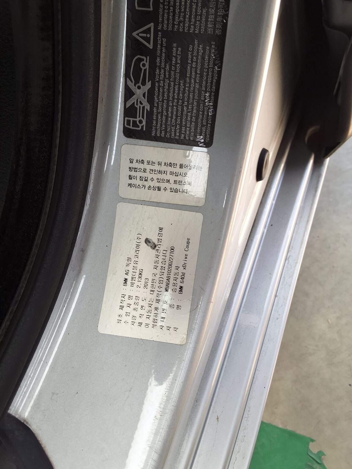 BMW 6 SERIES (3RD GEN) GRAN COUPE 640d xDRIVE 2013 - zdjęcie 17