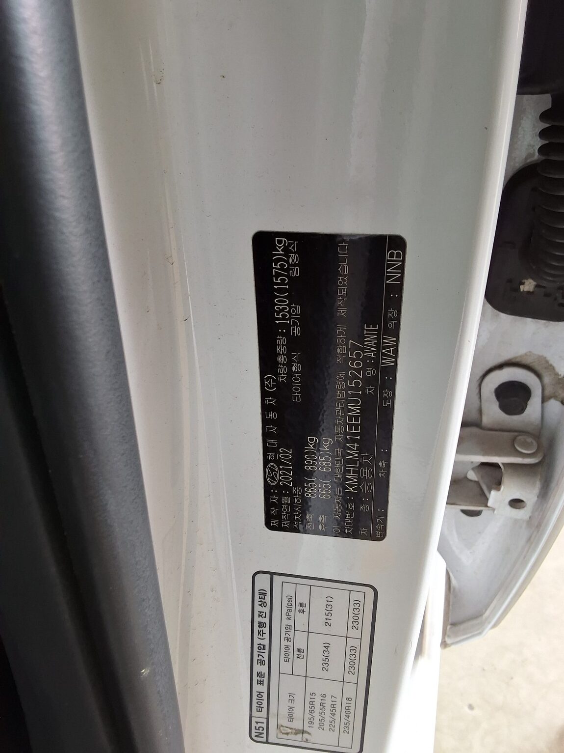 HYUNDAI AVANTE (CN7) 1.6 GASOLINE MODERN 2021 - zdjęcie 17