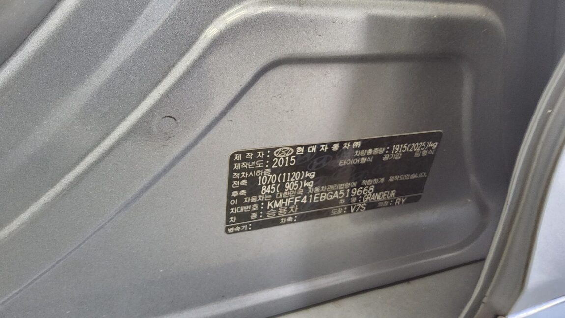 HYUNDAI GRANDEUR HG HG 300 PREMIUM 2016 - zdjęcie 16