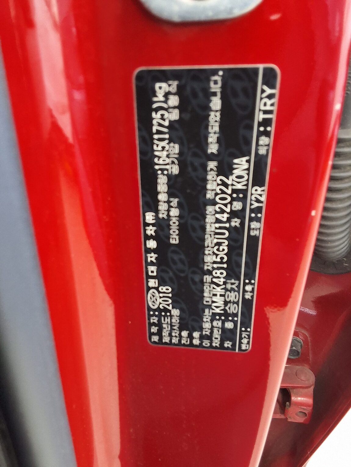 HYUNDAI KONA 1.6 GASOLINE 2WD MODERN TECH 2018 - zdjęcie 16