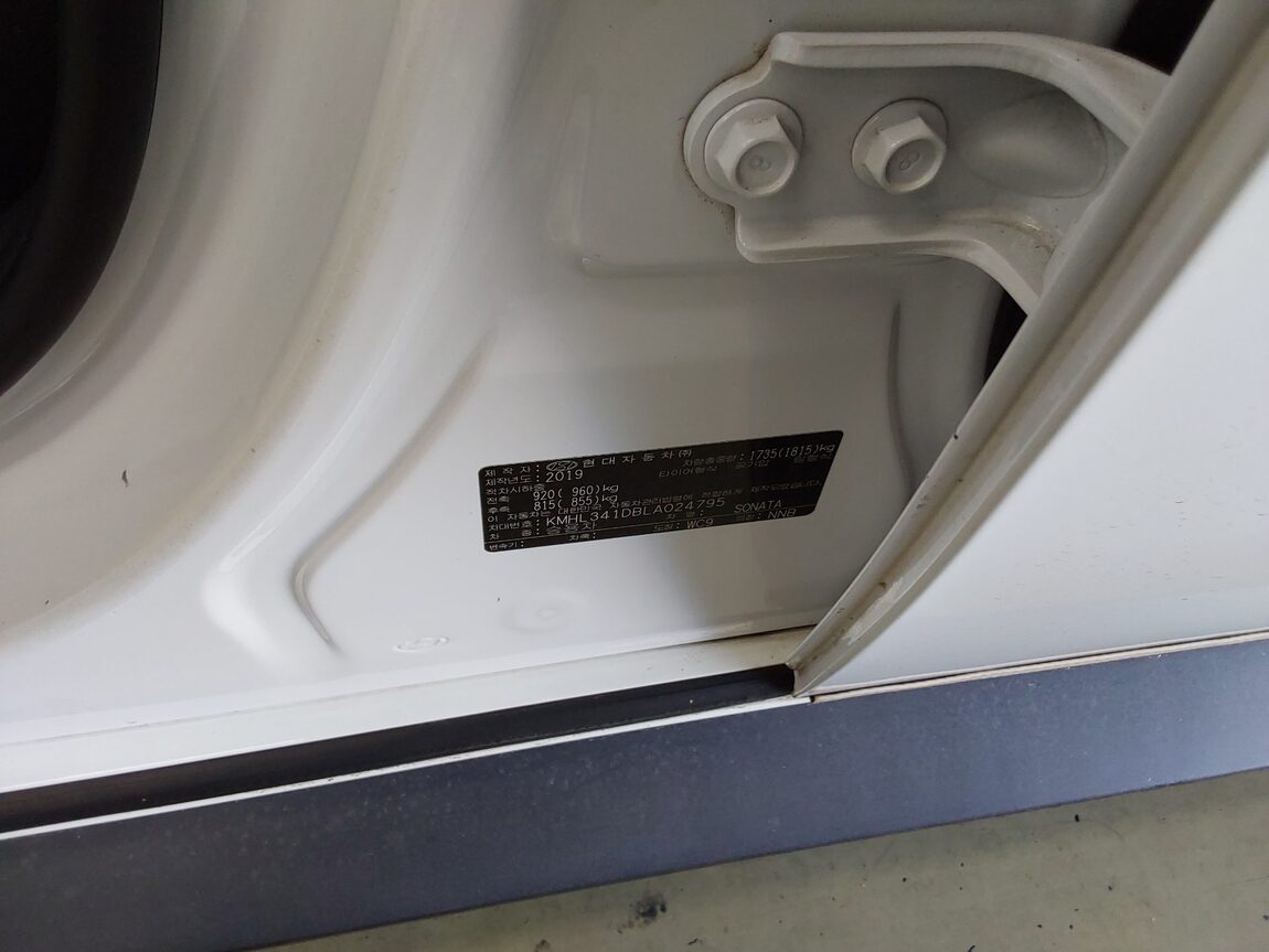 HYUNDAI SONATA (DN8) L2.0 RENTAL CAR SMART 2020 - zdjęcie 16