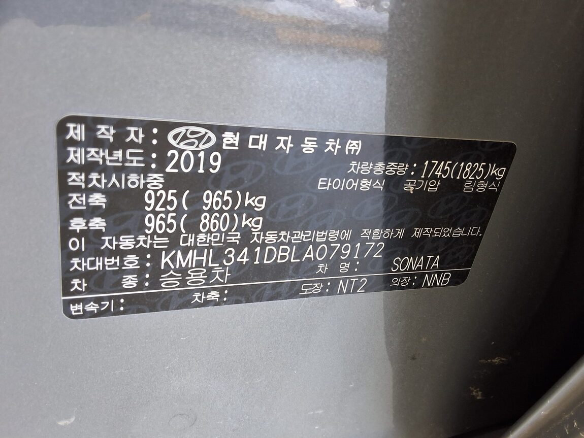 HYUNDAI SONATA (DN8) L2.0 RENTAL CAR SMART 2020 - zdjęcie 16