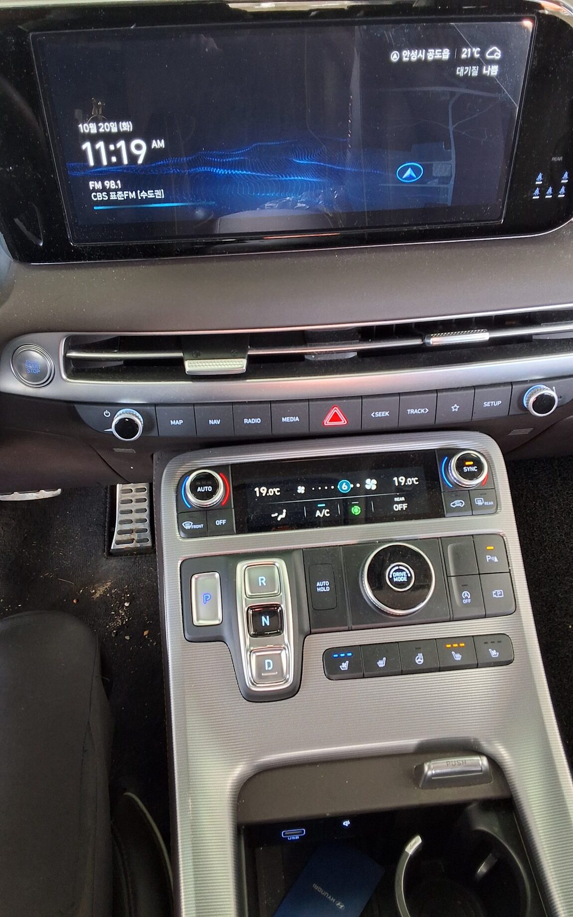HYUNDAI THE NEW PALISADE 2.2 DIESEL 2WD CALLIGRAPHY 2024 - zdjęcie 18