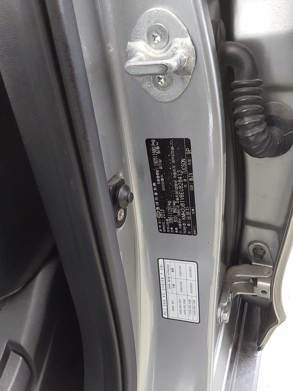 HYUNDAI NEW TUCSON ix DIESEL R2.0 2WD MODERN 2014 - zdjęcie 16