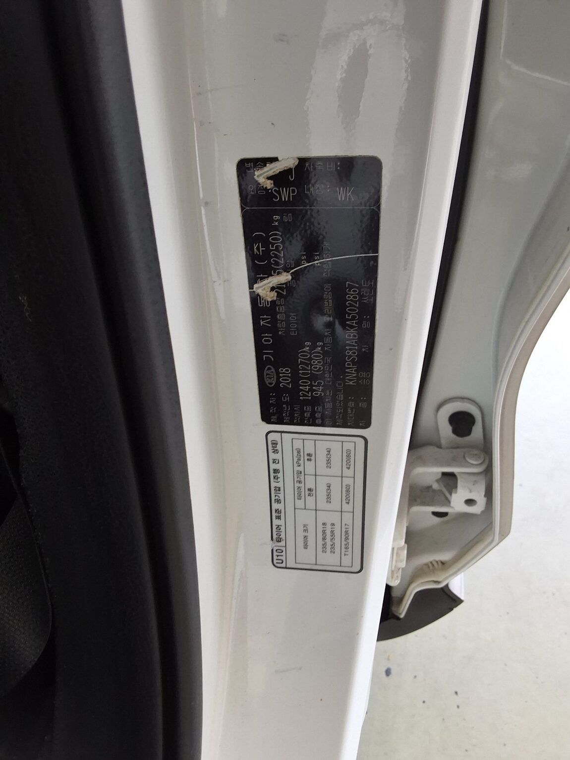 KIA THE NEW SORENTO DIESEL R2.0 2WD NOBLESSE 2019 - zdjęcie 16