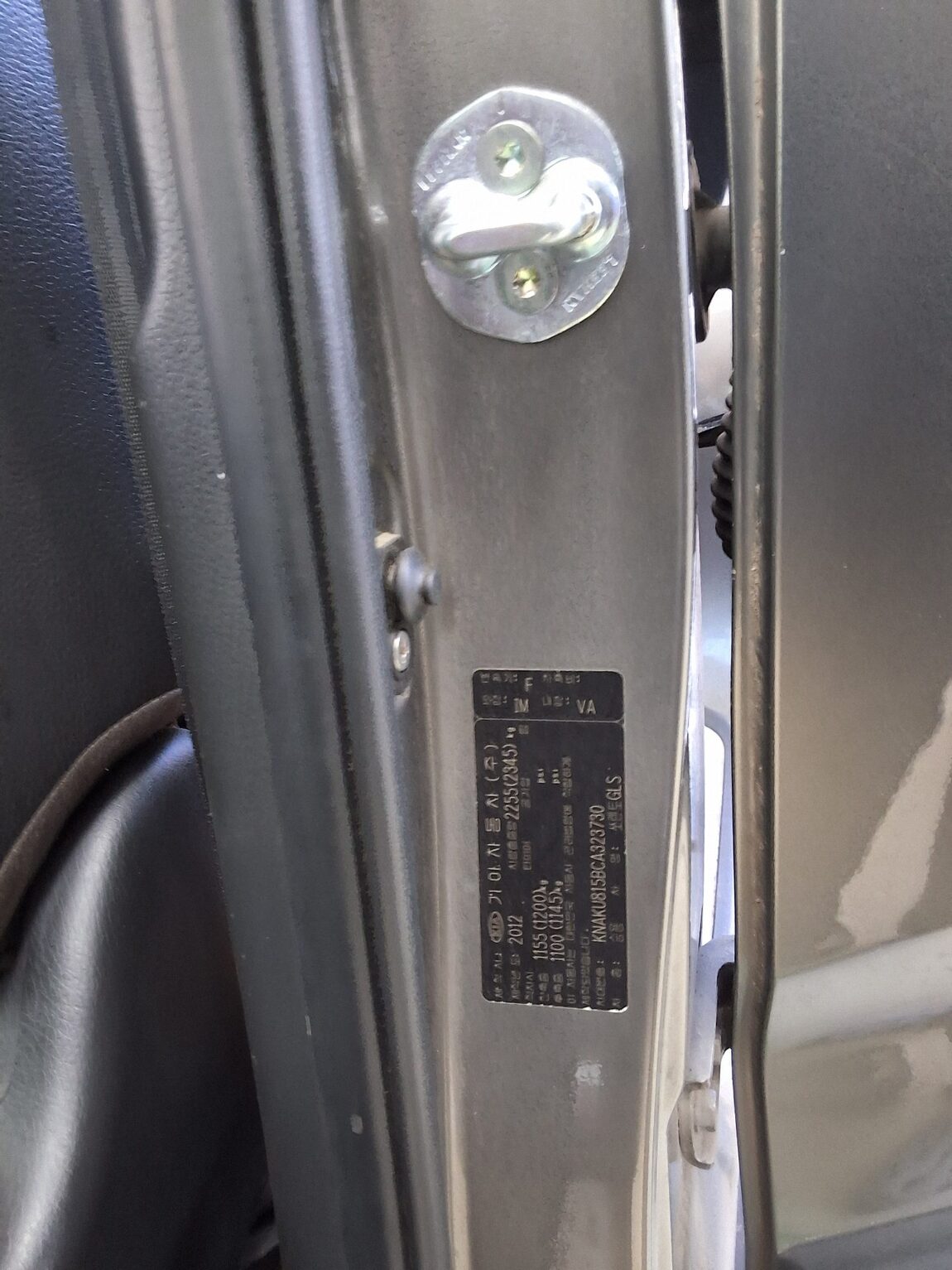 KIA SORENTO R DIESEL 2.0 2WD TLX PREMIUM 2012 - zdjęcie 16