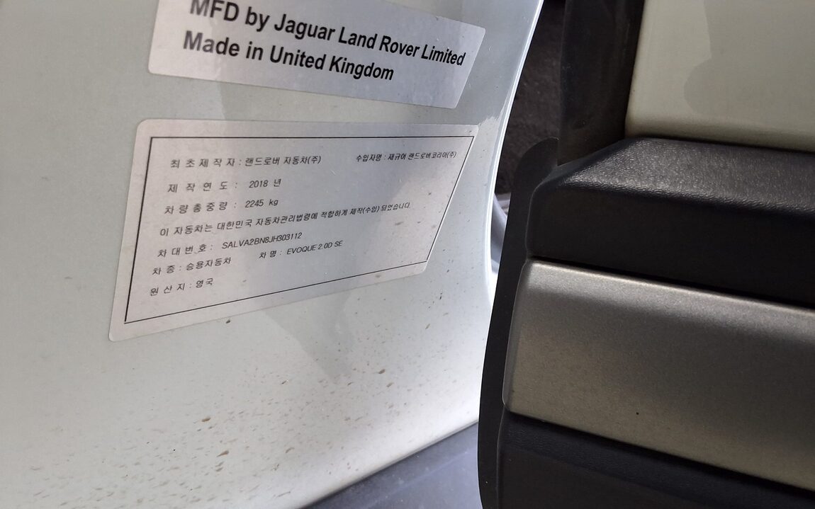 LAND ROVER RANGE ROVER EVOQUE 2.0 TD4 SE 2018 - zdjęcie 16