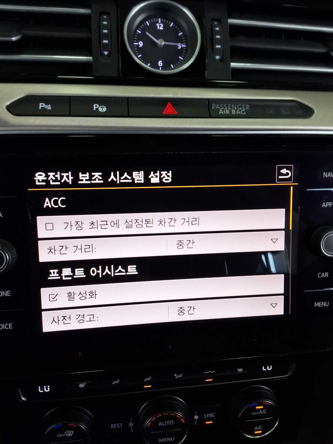 VOLKSWAGEN ARTEON 2.0 TDI ELEGANCE PREMIUM 2019 - zdjęcie 24