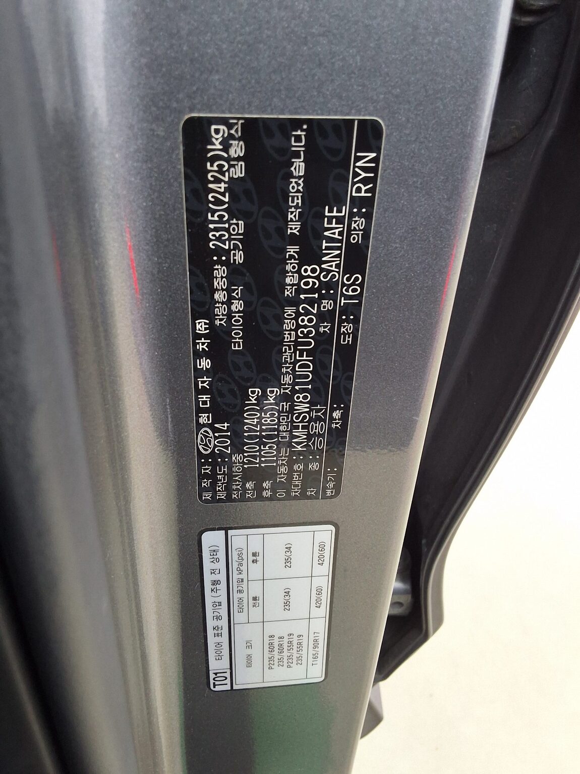 HYUNDAI SANTA FE (DM) DIESEL R2.0 4WD EXCLUSIVE SPECIAL 2015 - zdjęcie 16