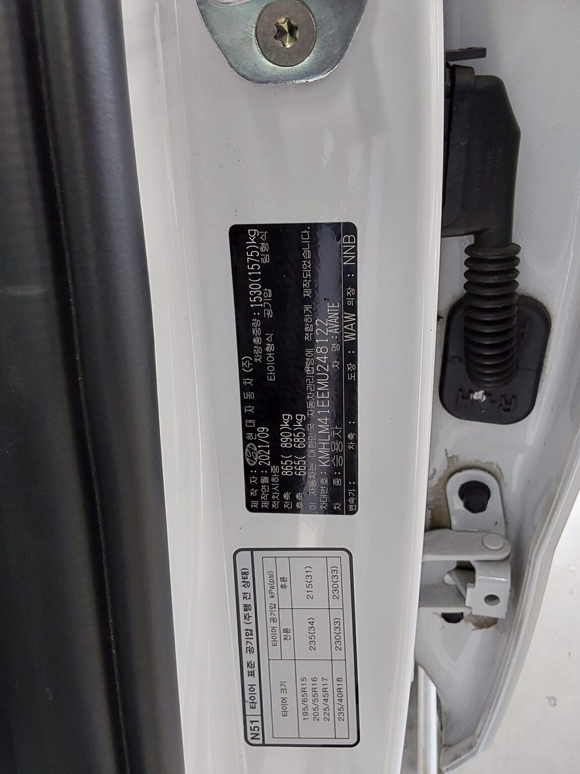 HYUNDAI AVANTE (CN7) 1.6 GASOLINE MODERN 2021 - zdjęcie 16