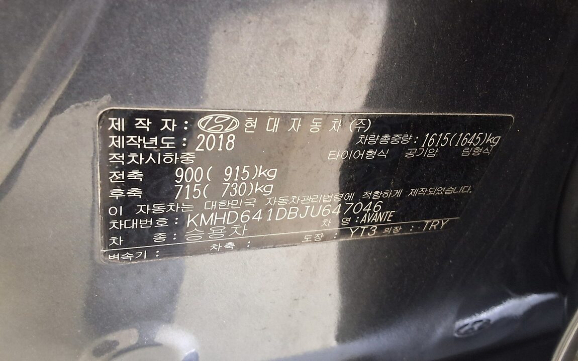 HYUNDAI AVANTE AD 1.6 GDi VALUE PLUS 2018 - zdjęcie 16