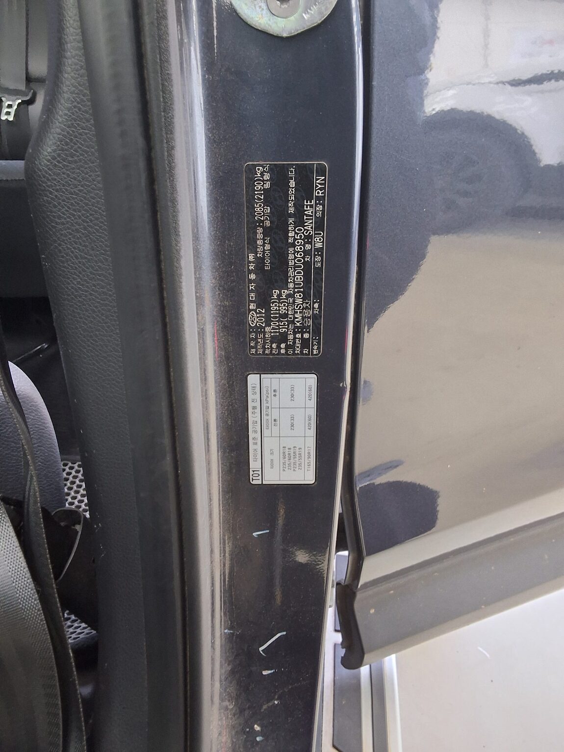 HYUNDAI SANTA FE (DM) DIESEL R2.0 2WD PREMIUM 2013 - zdjęcie 16