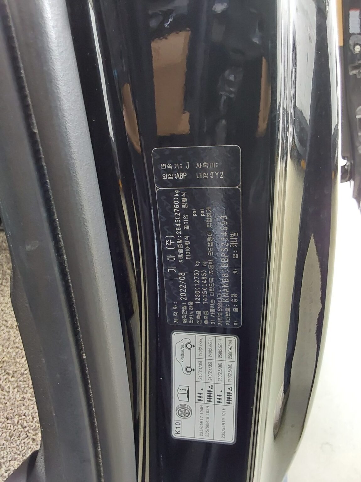 KIA NEW CARNIVAL (KA4) 9-SEATER DIESEL PRESTIGE 2023 - zdjęcie 16