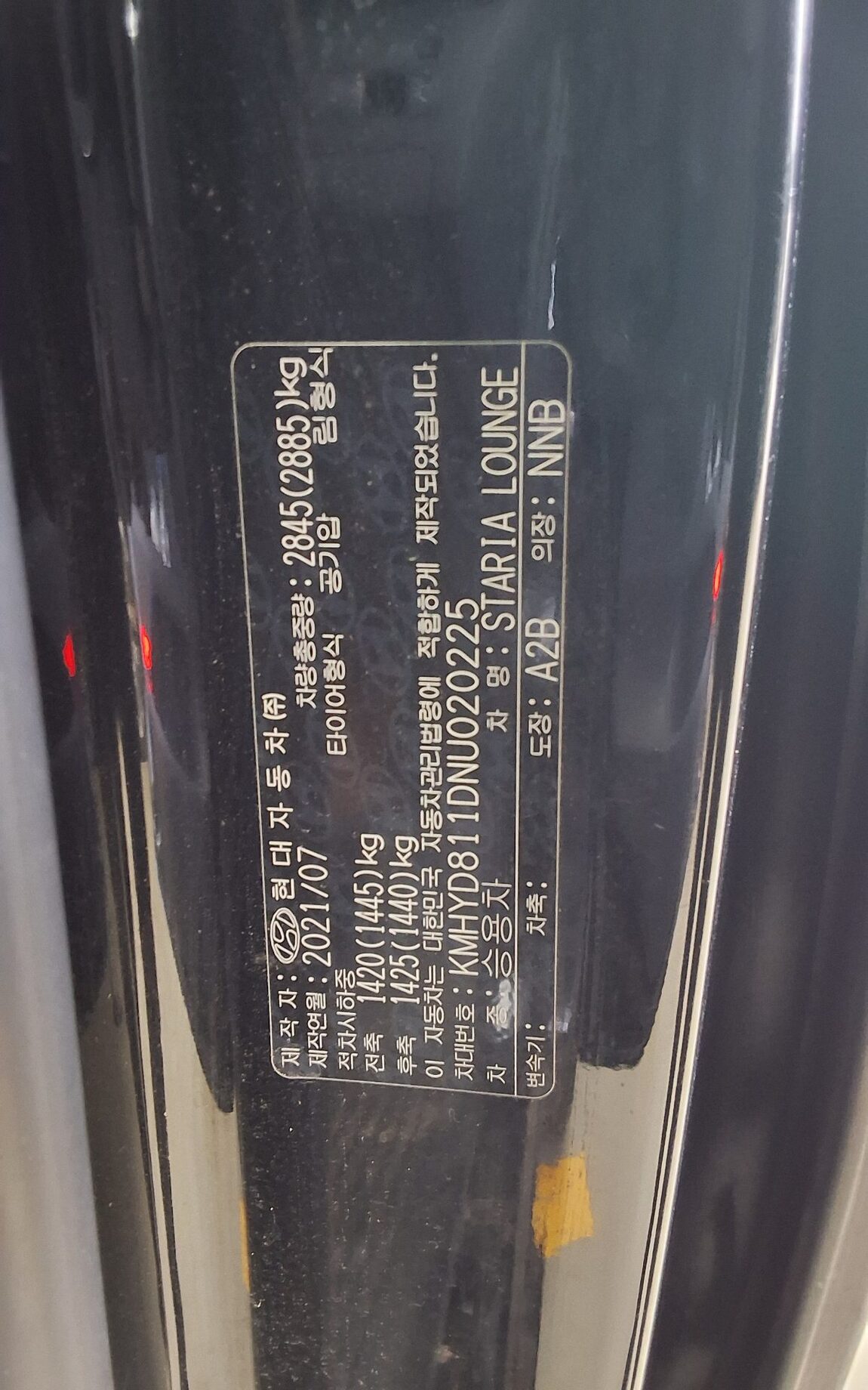 HYUNDAI STARIA 2.2 DIESEL LOUNGE 7-SEATER 4WD INSPIRATION 2022 - zdjęcie 17