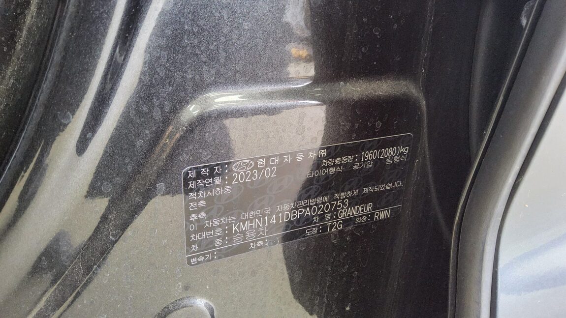 HYUNDAI THE ALL NEW GRANDEUR GASOLINE 2.5 PREMIUM 2023 - zdjęcie 16