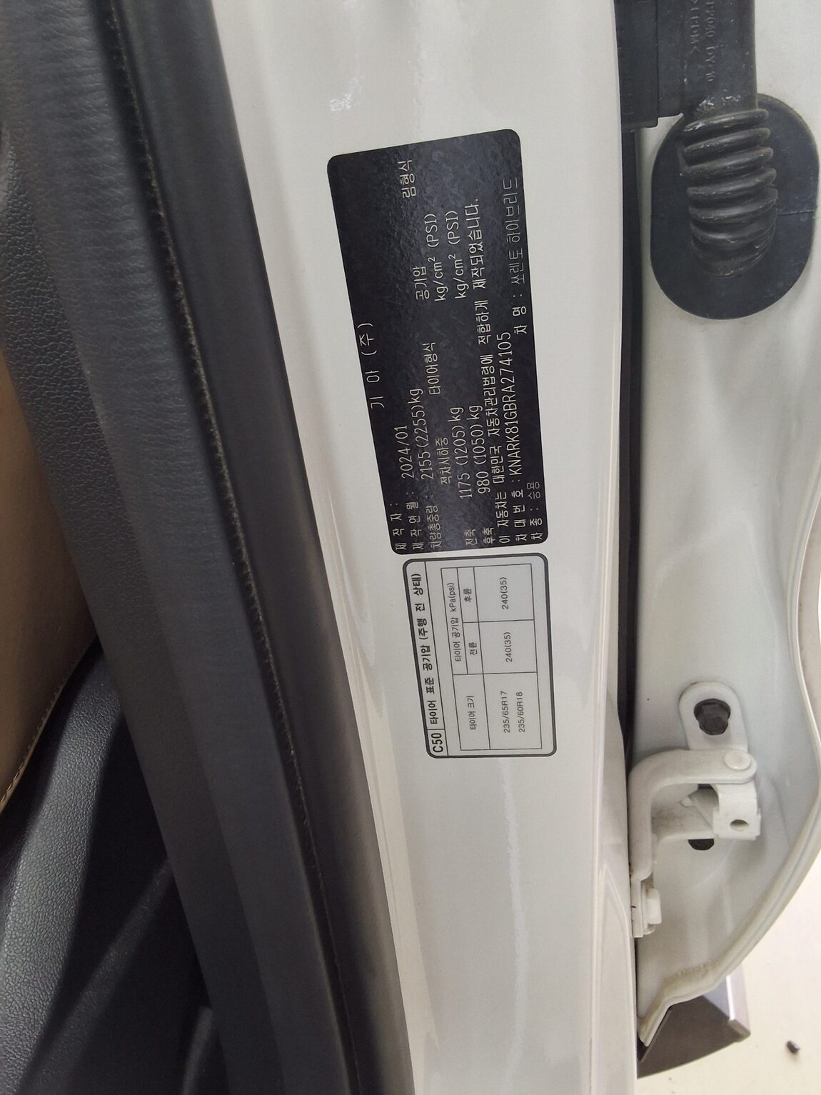 KIA THE NEW SORENTO HYBRID (MQ4) 1.6 HEV 2WD SIGNATURE 2024 - zdjęcie 16