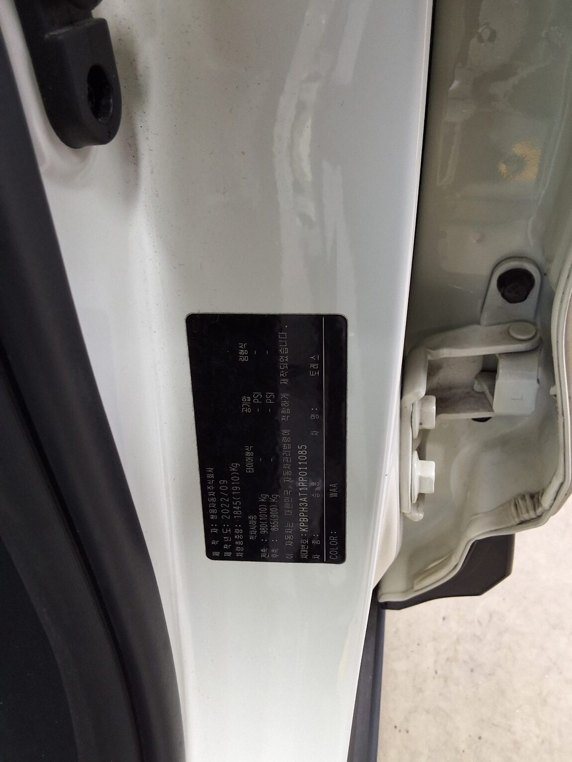 KG MOBILITY (SSANGYONG) TORRES 1.5 GDI-T 2WD T7 2023 - zdjęcie 17