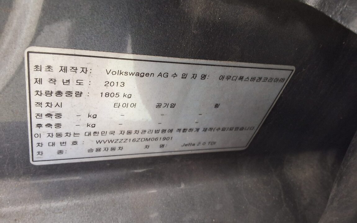 VOLKSWAGEN JETTA (6TH GEN) 2.0 TDI 2013 - zdjęcie 16