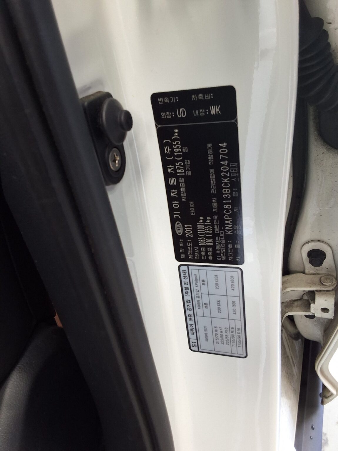 KIA SPORTAGE R DIESEL R2.0 2WD TLX PREMIUM 2012 - zdjęcie 16