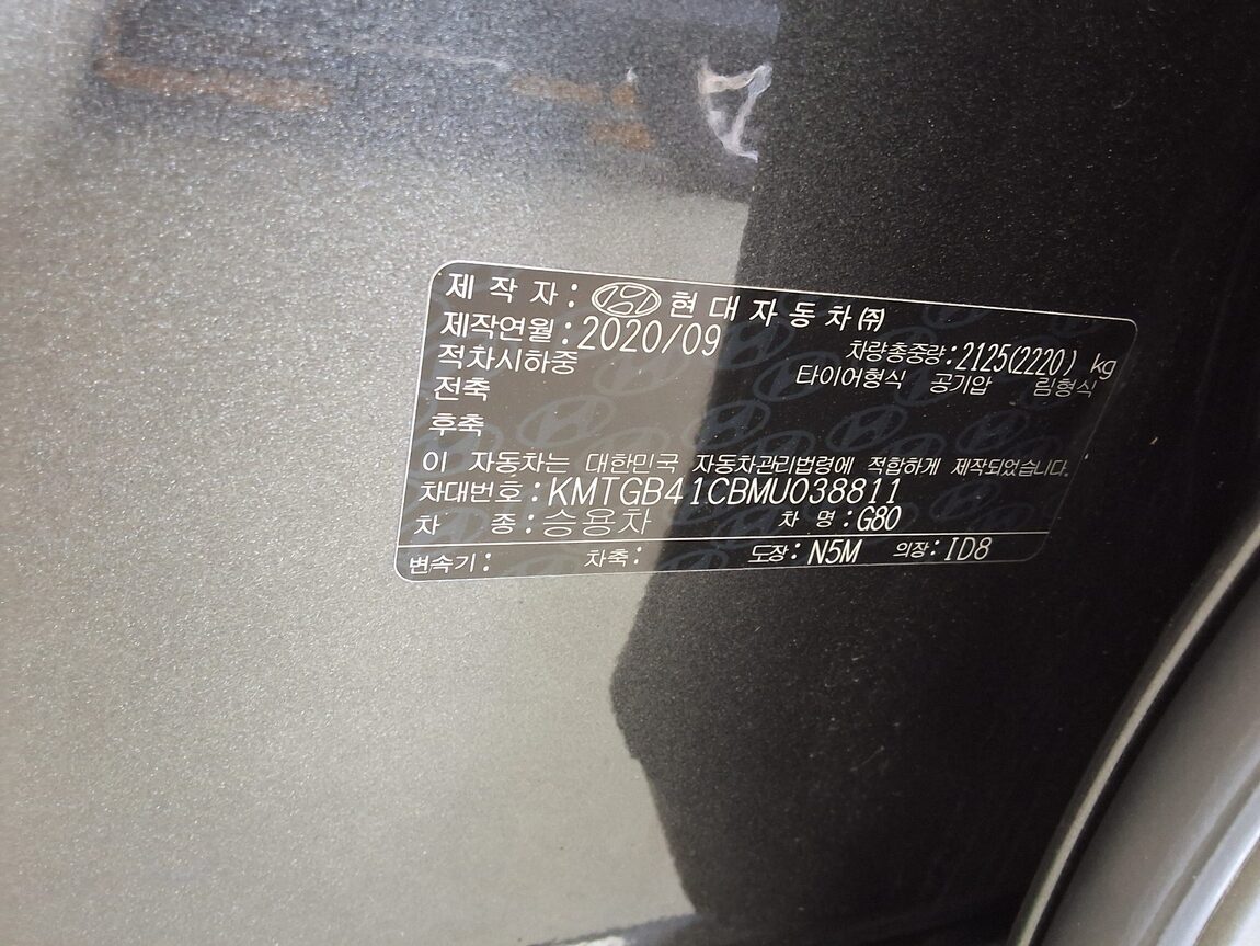 GENESIS THE ALL NEW G80 GASOLINE 2.5 2WD BASE MODEL 2021 - zdjęcie 16