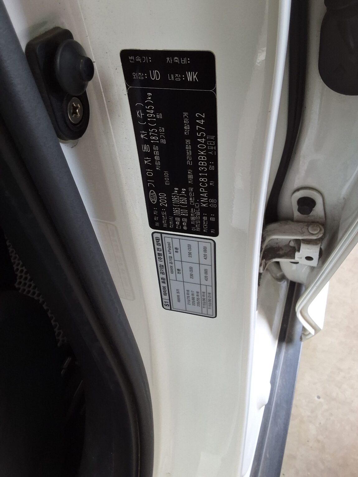 KIA SPORTAGE R DIESEL R2.0 2WD TLX PREMIUM 2011 - zdjęcie 17
