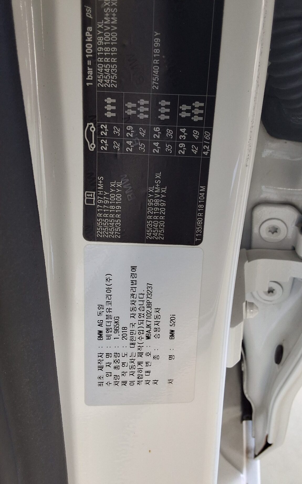 BMW 5 SERIES (7TH GEN) 520i LUXURY 2018 - zdjęcie 16