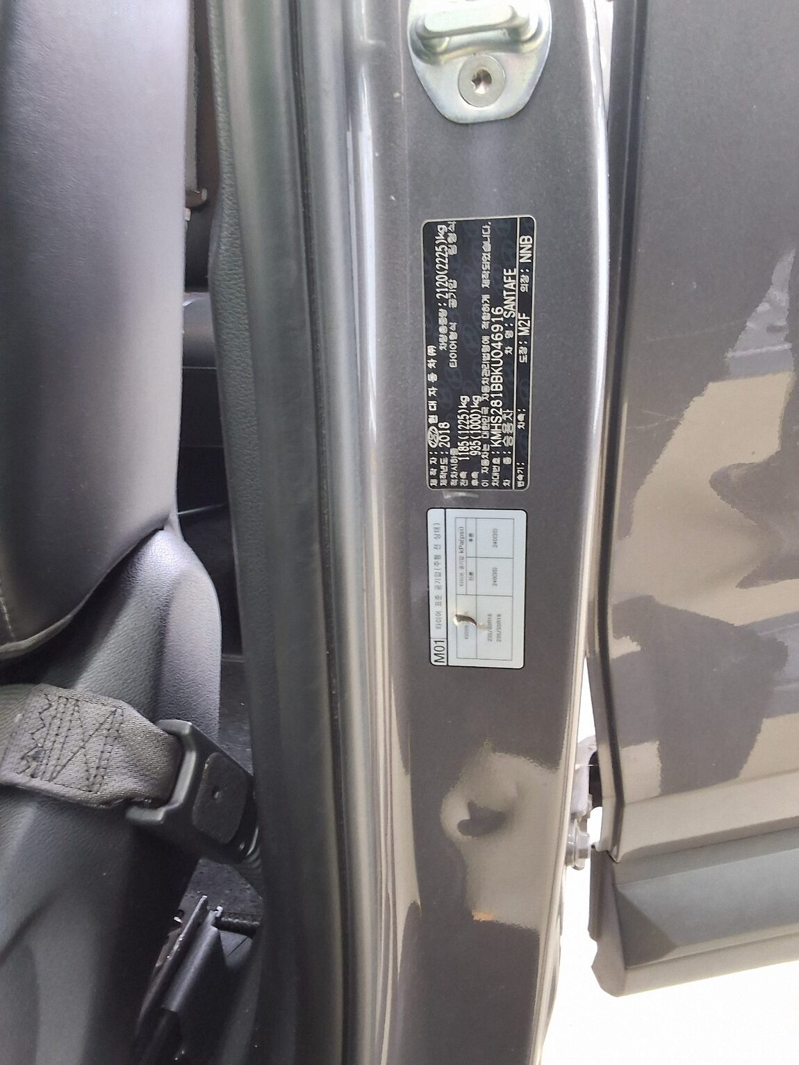 HYUNDAI SANTA FE (TM) R2.0 2WD PREMIUM 2019 - zdjęcie 16