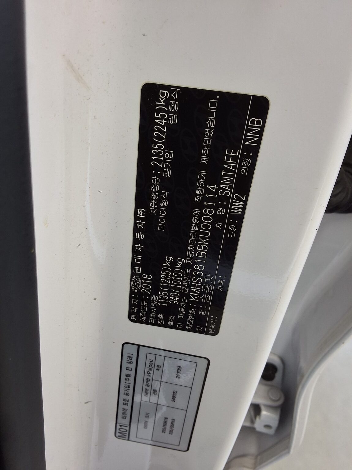HYUNDAI SANTA FE (TM) R2.0 2WD EXCLUSIVE SPECIAL 2019 - zdjęcie 16