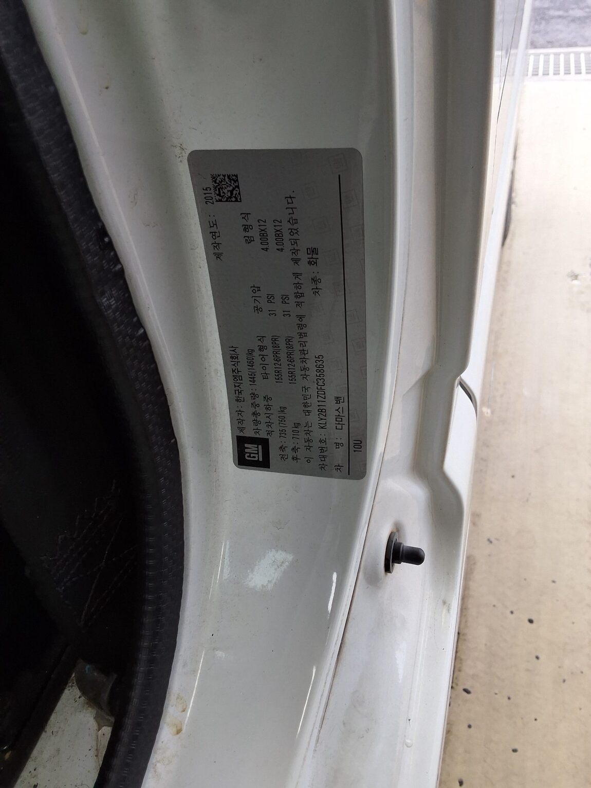 CHEVROLET (DAEWOO) NEW DAMAS 2-SEATER PANEL VAN SUPER 2015 - zdjęcie 17