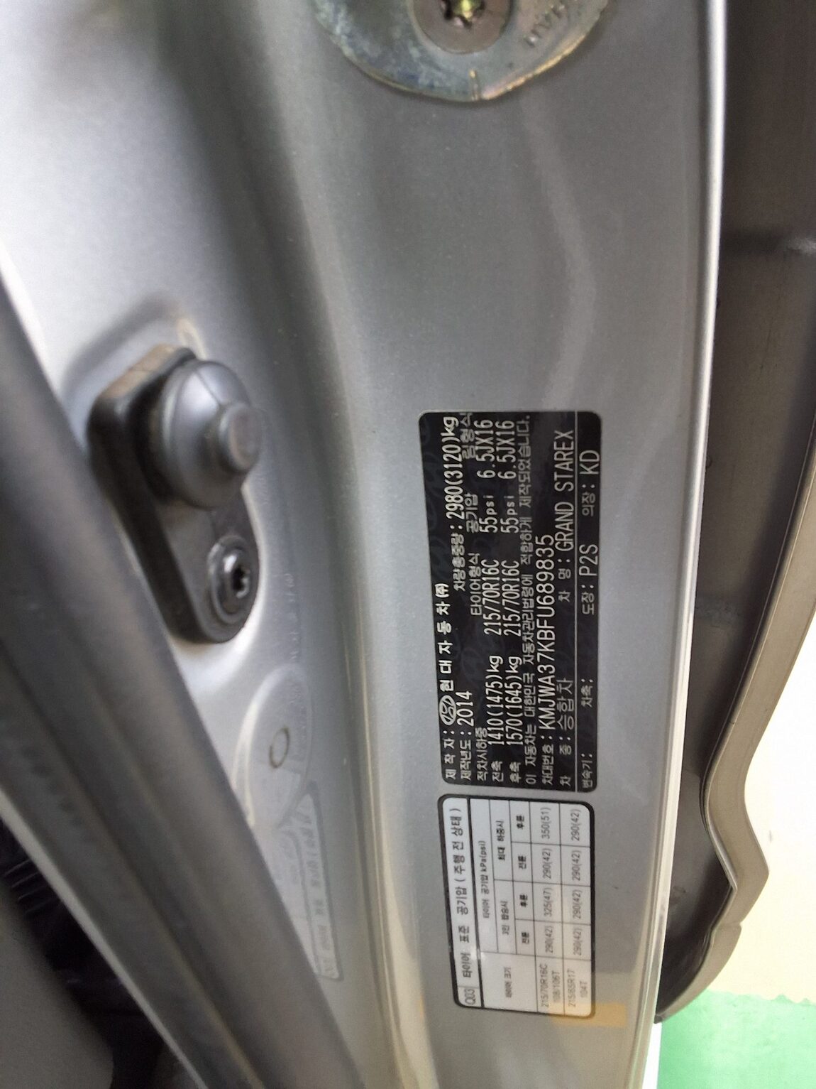 HYUNDAI GRAND STAREX 12-SEATER DIESEL CVX LUXURY 2015 - zdjęcie 17