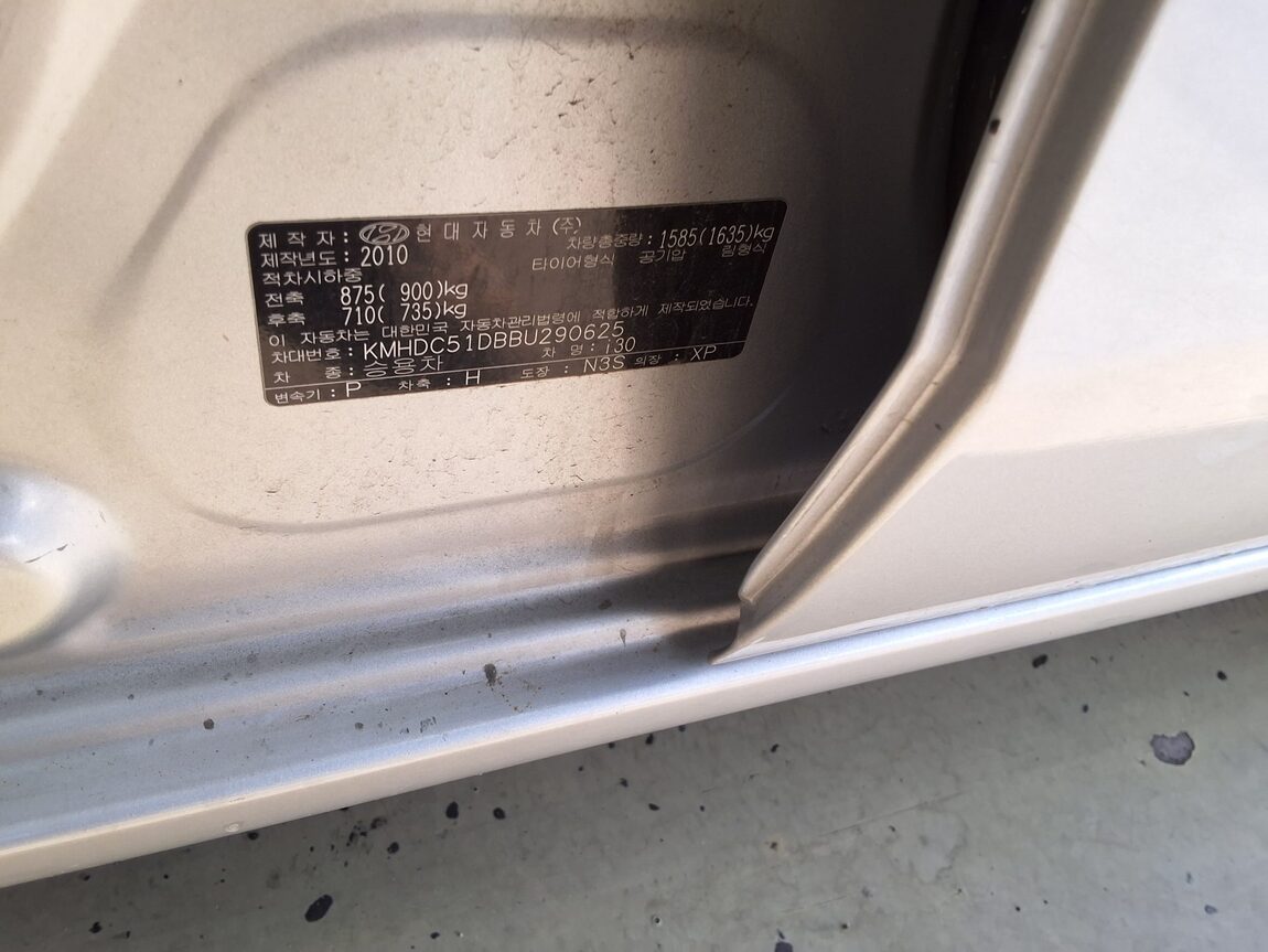 HYUNDAI i30 1.6 VVT LUXURY 2011 - zdjęcie 17