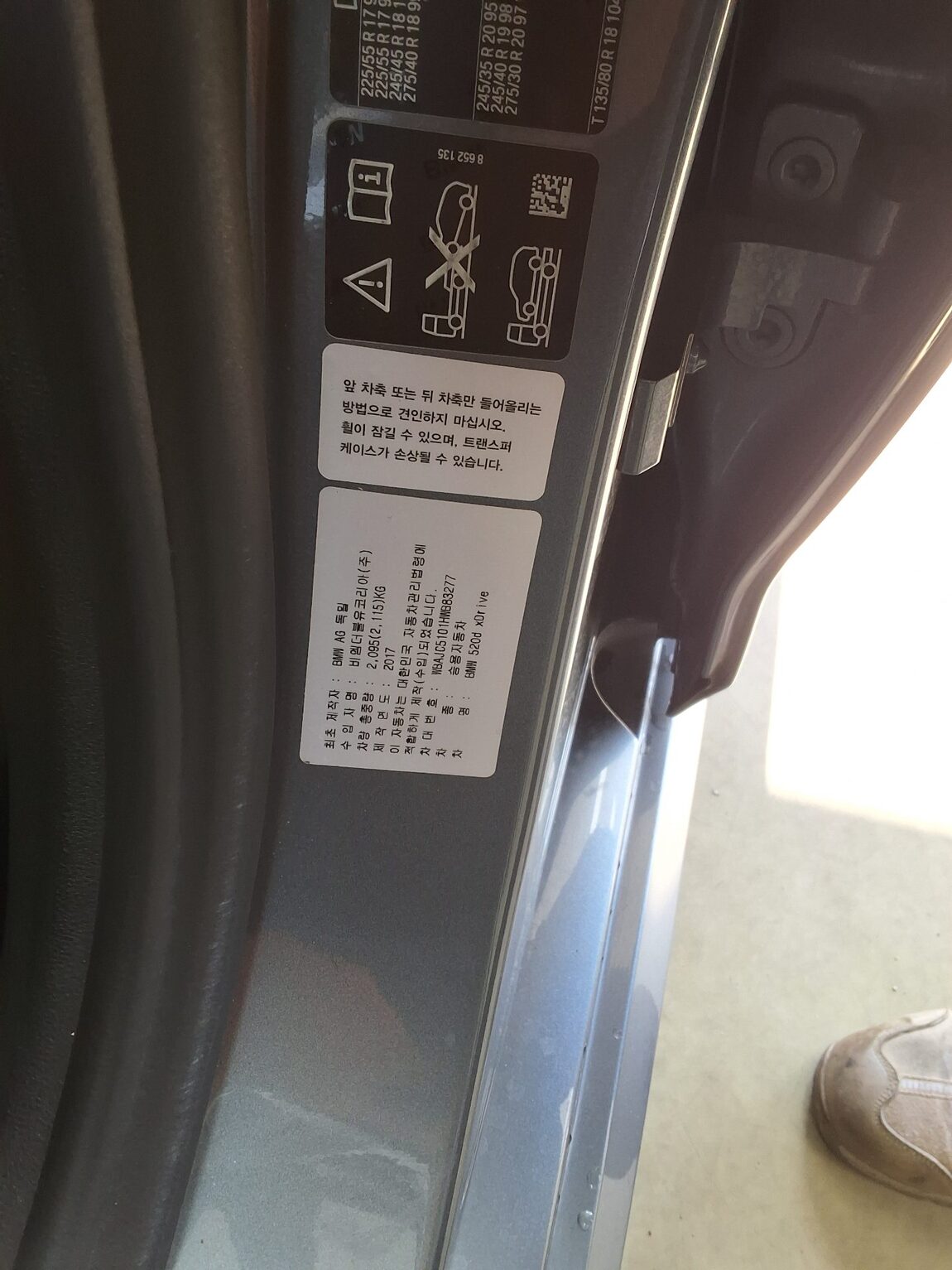 BMW 5 SERIES (7TH GEN) 520d xDRIVE M SPORT PACK 2017 - zdjęcie 17