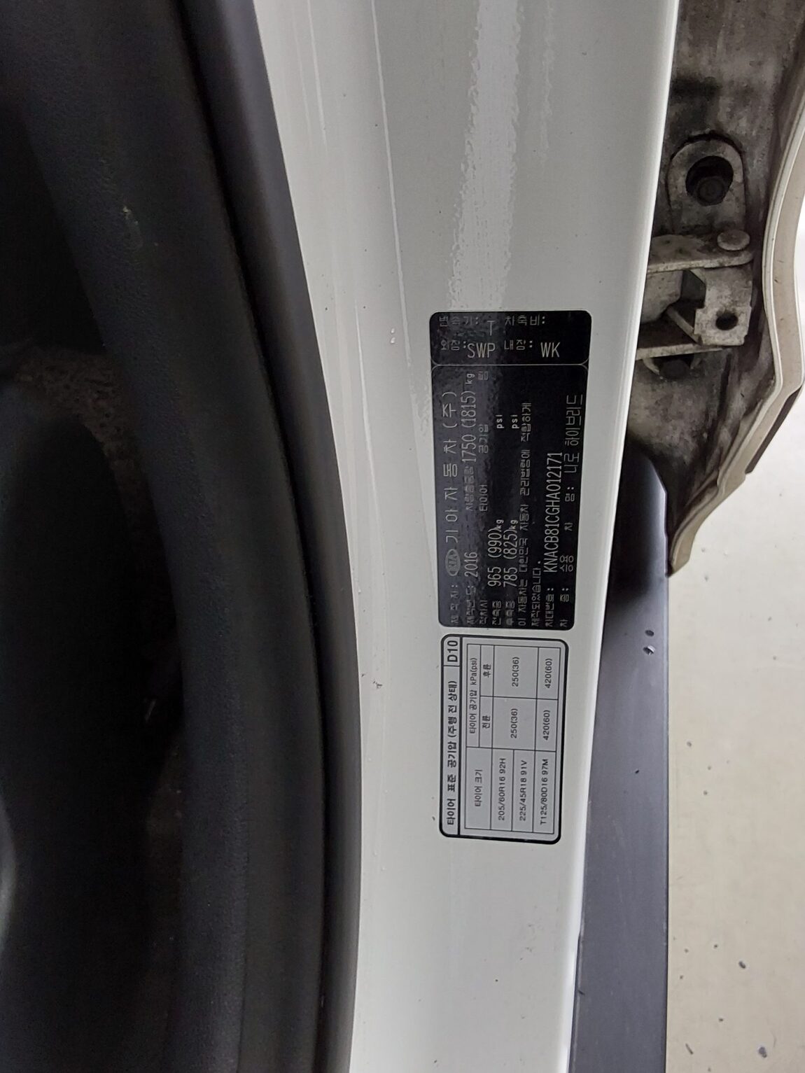 KIA NIRO 1.6 HYBRID PRESTIGE 2017 - zdjęcie 16