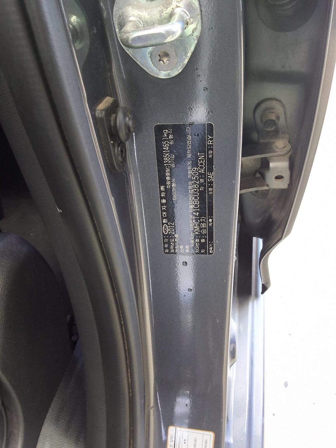 HYUNDAI NEW ACCENT 1.4 VVT PREMIER 2012 - zdjęcie 16