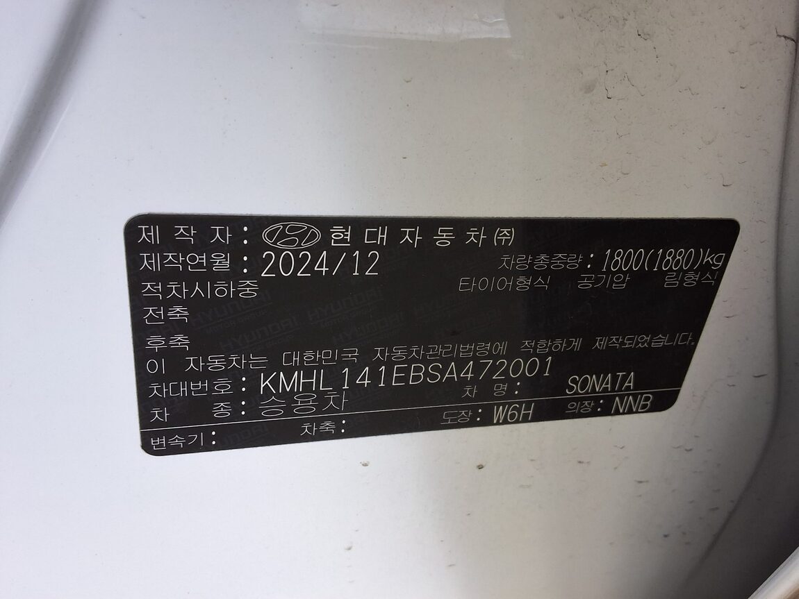 HYUNDAI SONATA THE EDGE GASOLINE 2.0 PREMIUM 2025 - zdjęcie 16