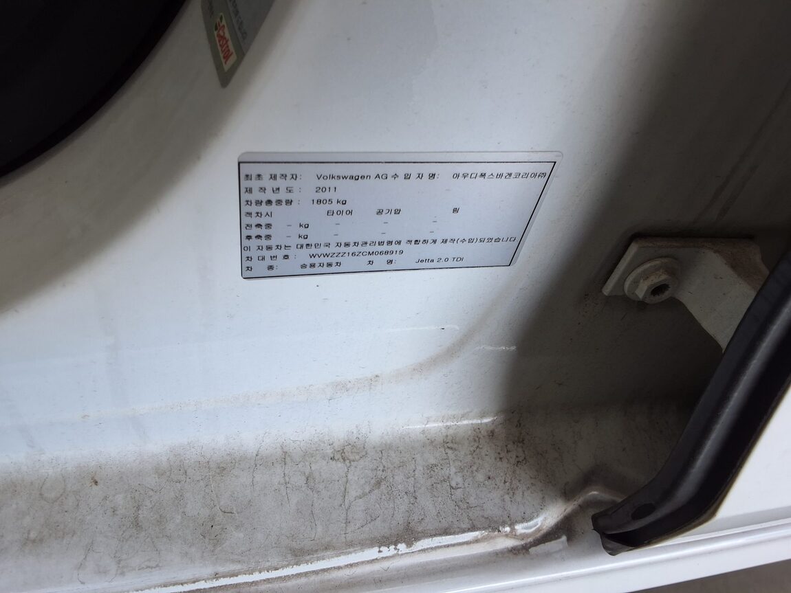 VOLKSWAGEN JETTA (6TH GEN) 2.0 TDI 2012 - zdjęcie 17