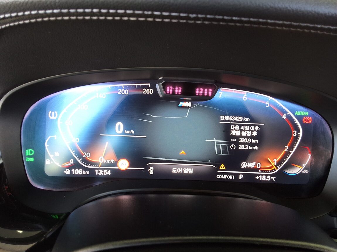 BMW 5 SERIES (7TH GEN) 520i M SPORT PACK 2023 - zdjęcie 9