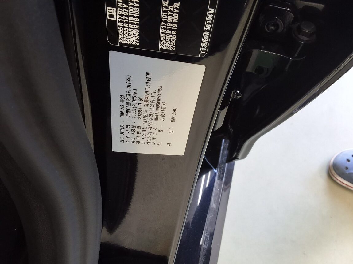 BMW 5 SERIES (7TH GEN) 520i M SPORT PACK 2023 - zdjęcie 16