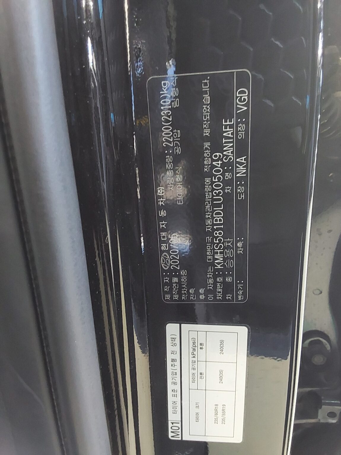 HYUNDAI SANTA FE (TM) R2.0 4WD INSPIRATION 2020 - zdjęcie 16