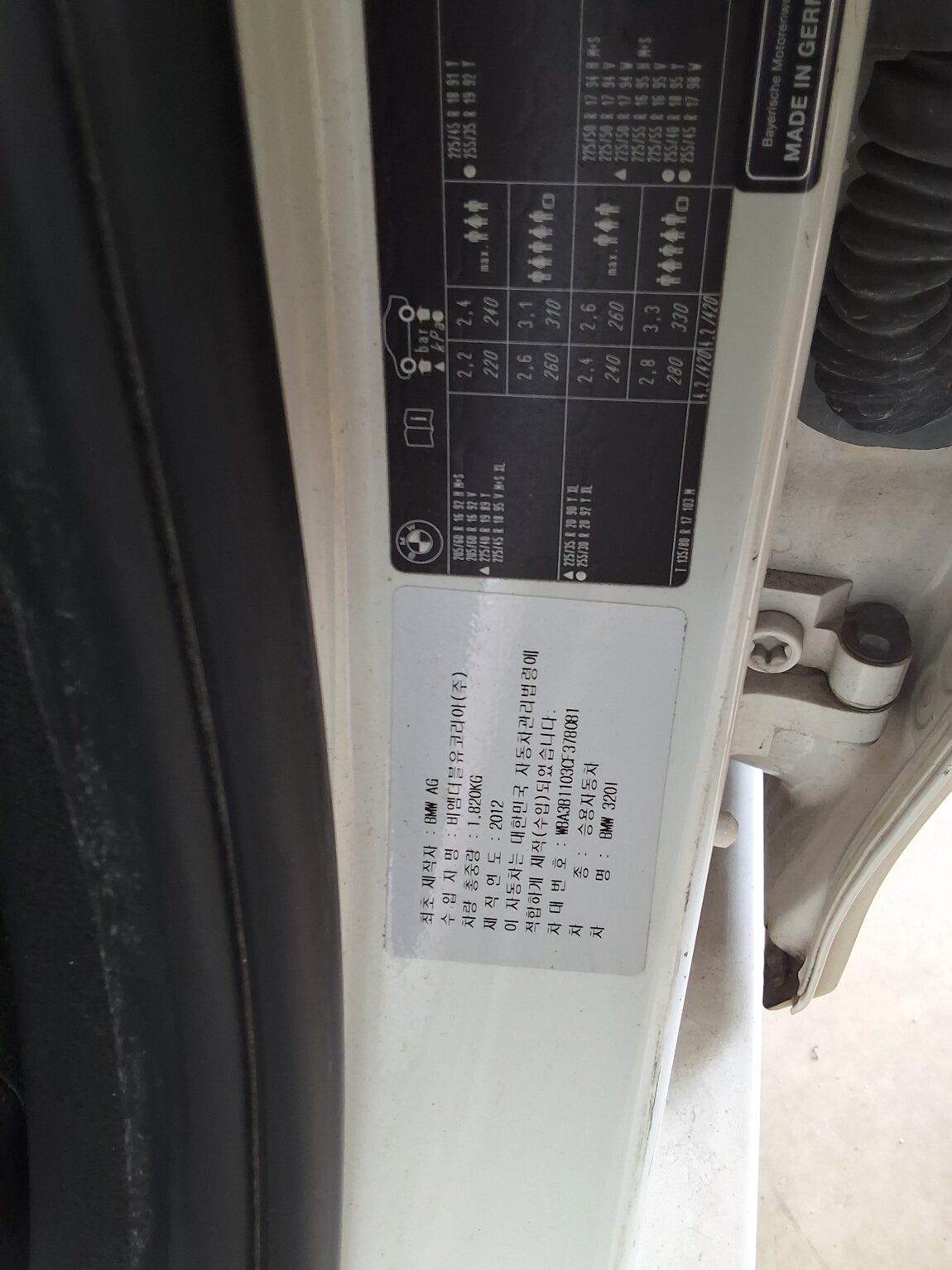 BMW 3 SERIES (6TH GEN) 320i 2012 - zdjęcie 17