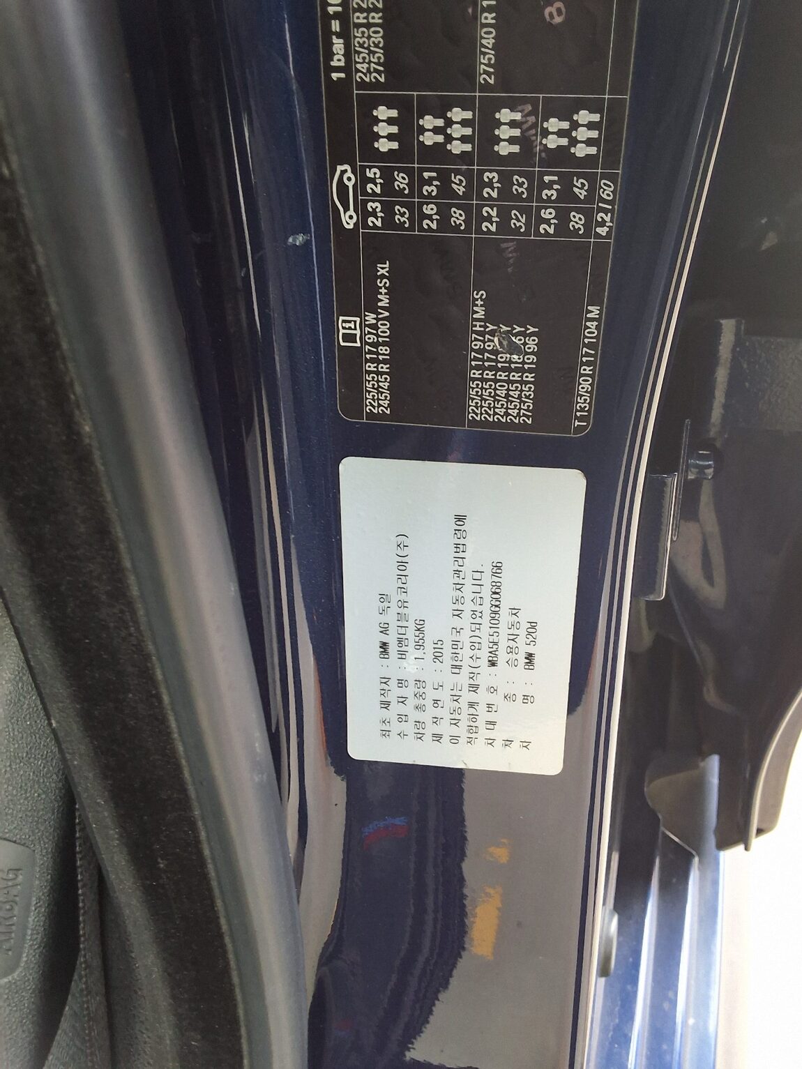 BMW 5 SERIES (6TH GEN) 520d M AERODYNAMIC 2016 - zdjęcie 17