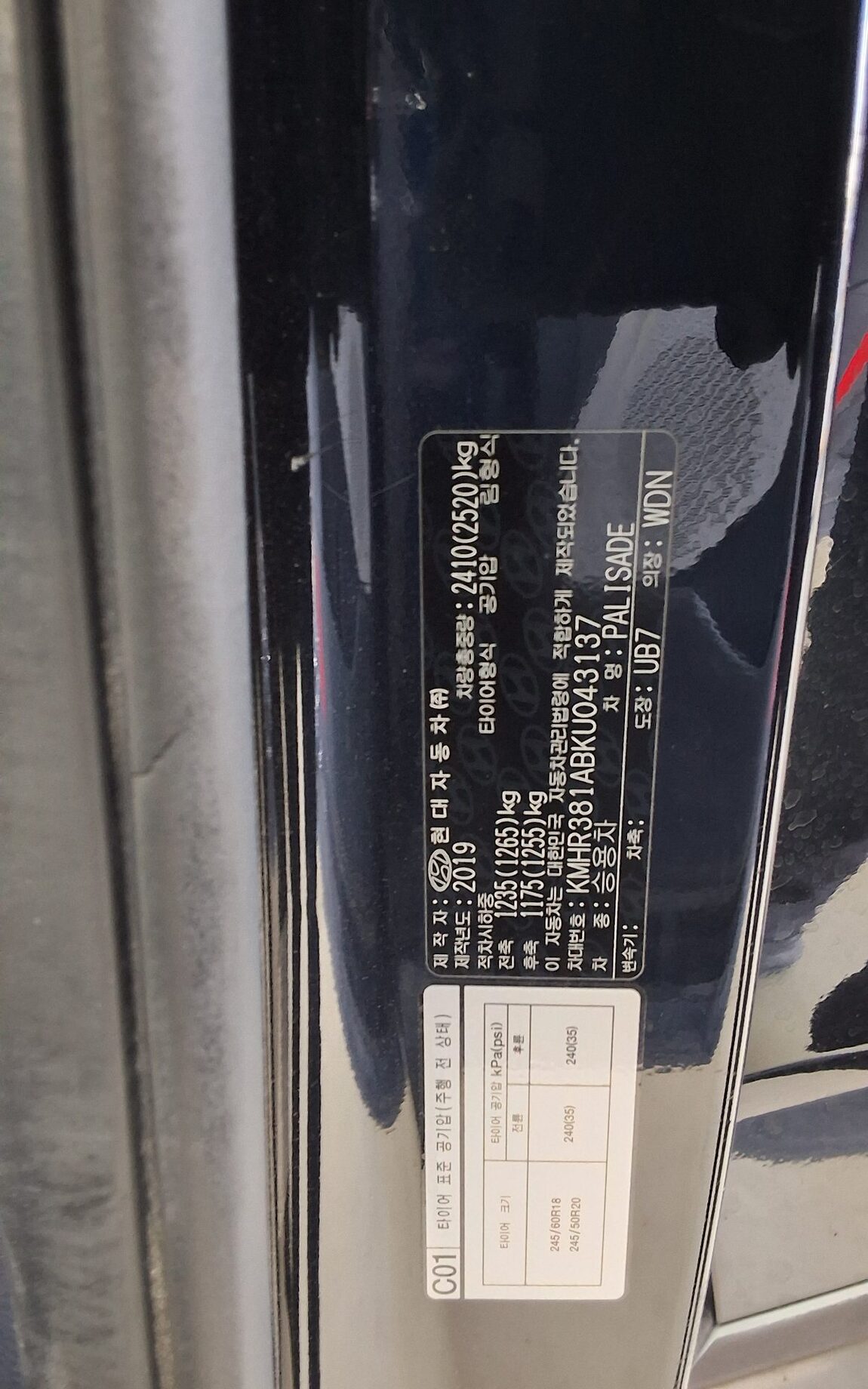 HYUNDAI PALISADE 2.2 DIESEL PRESTIGE 2019 - zdjęcie 16