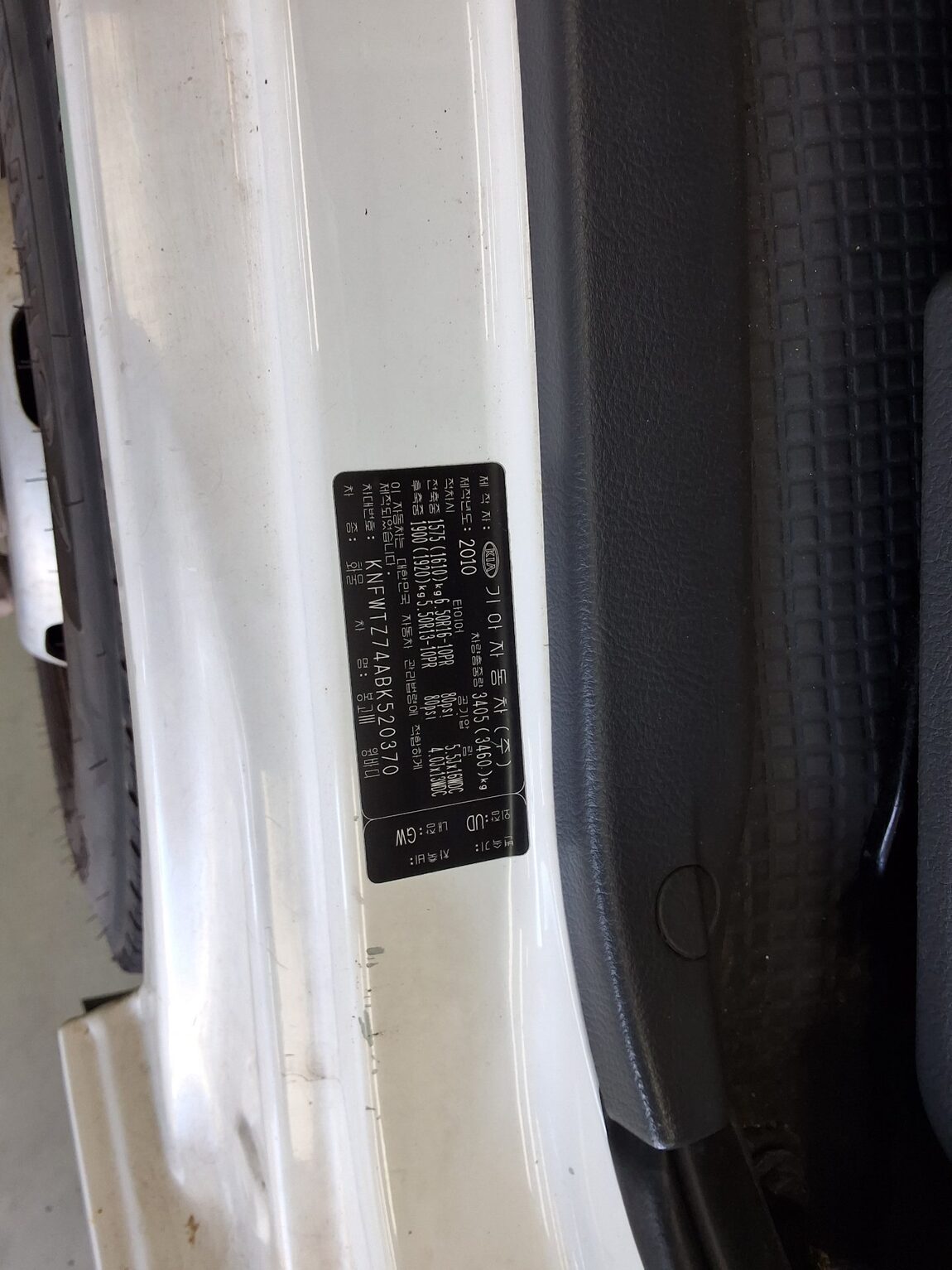 KIA BONGO III CARGO WING BODY 1.2 TON 2011 - zdjęcie 14