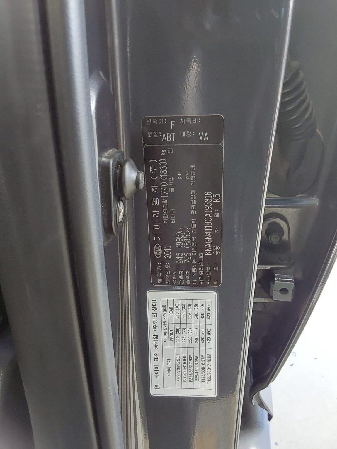 KIA K5 2.0 CVVT PRESTIGE 2012 - zdjęcie 16