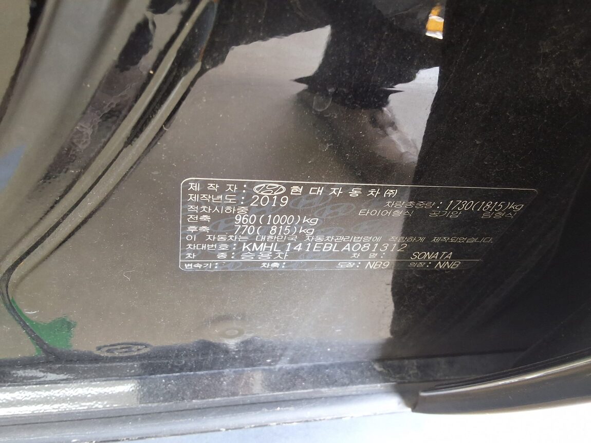 HYUNDAI SONATA (DN8) G2.0 PREMIUM 2020 - zdjęcie 17